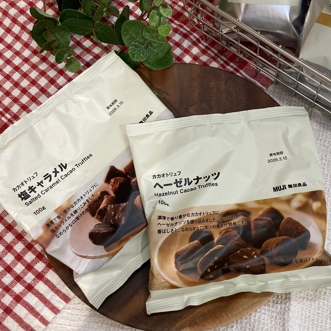 カカオトリュフの写真