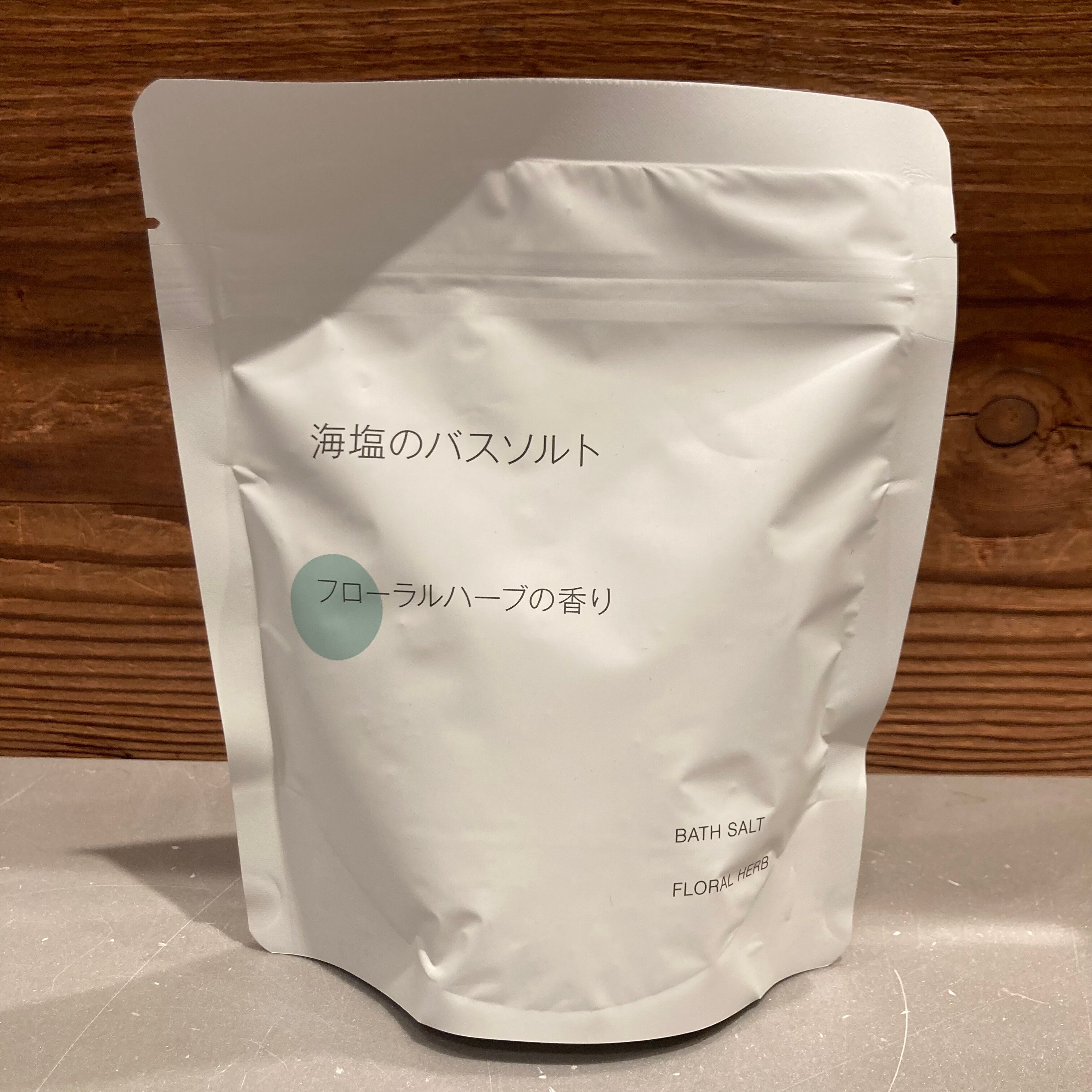 バスソルト