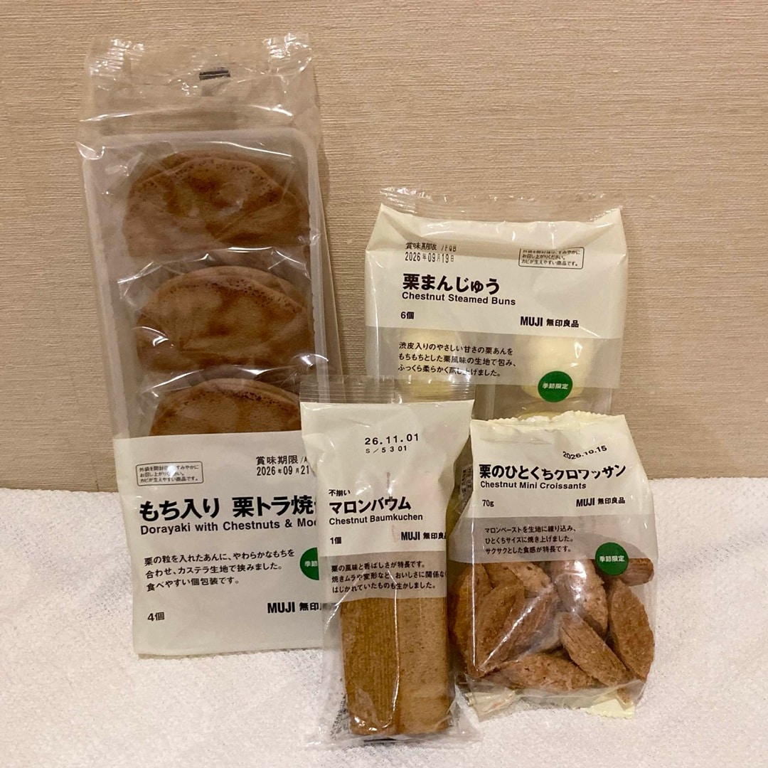 【MARK IS 静岡】 秋の味覚第二弾！ 芋・栗シリーズのご紹介_k0GjCs