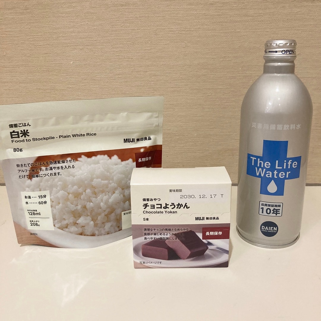 【MARKIS静岡】 無印良品で揃える「いつものもしも」 防災グッズのご紹介_BLBC6j