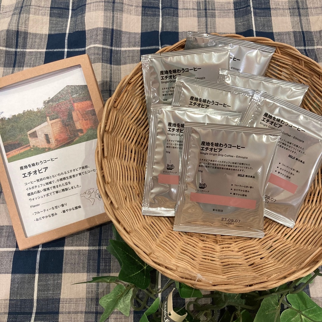 【MARK IS 静岡】手軽に楽しめる本格コーヒーのご紹介！_9dhzZ8
