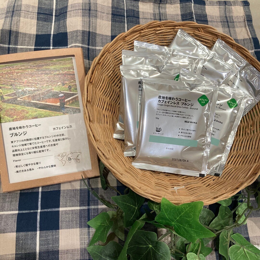 【MARK IS 静岡】手軽に楽しめる本格コーヒーのご紹介！_dFE2Kz