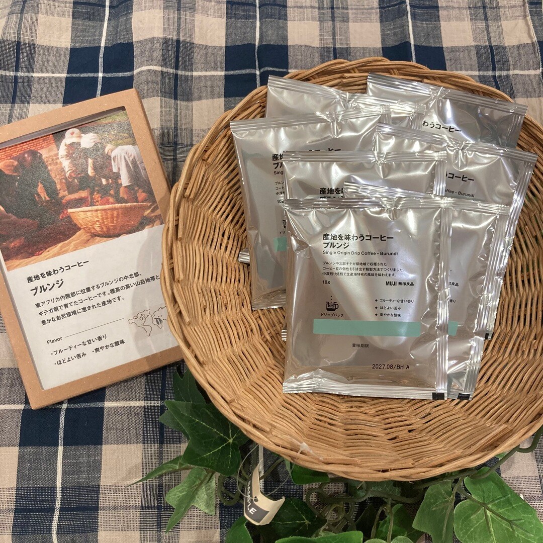 【MARK IS 静岡】手軽に楽しめる本格コーヒーのご紹介！_B6lX2f