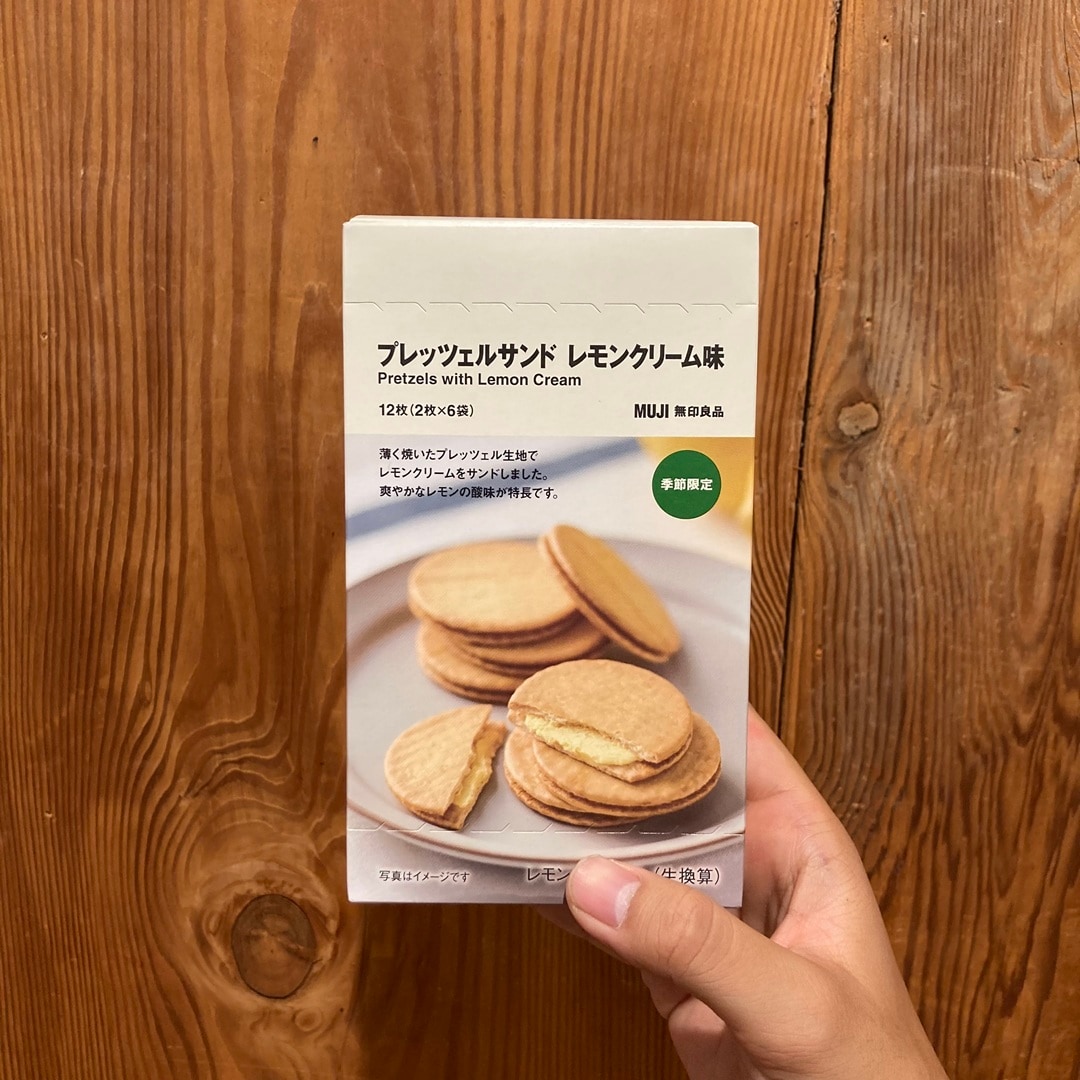 プレッツェルサンド レモンクリーム味
