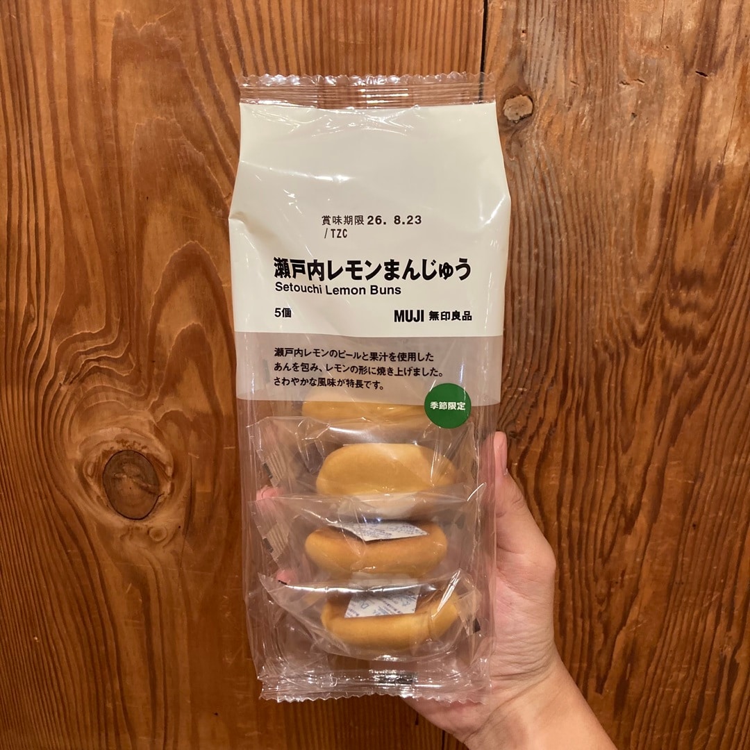 瀬戸内レモンまんじゅう