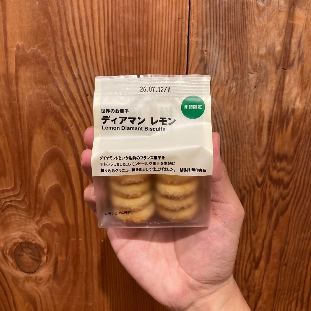 ディアマン レモン