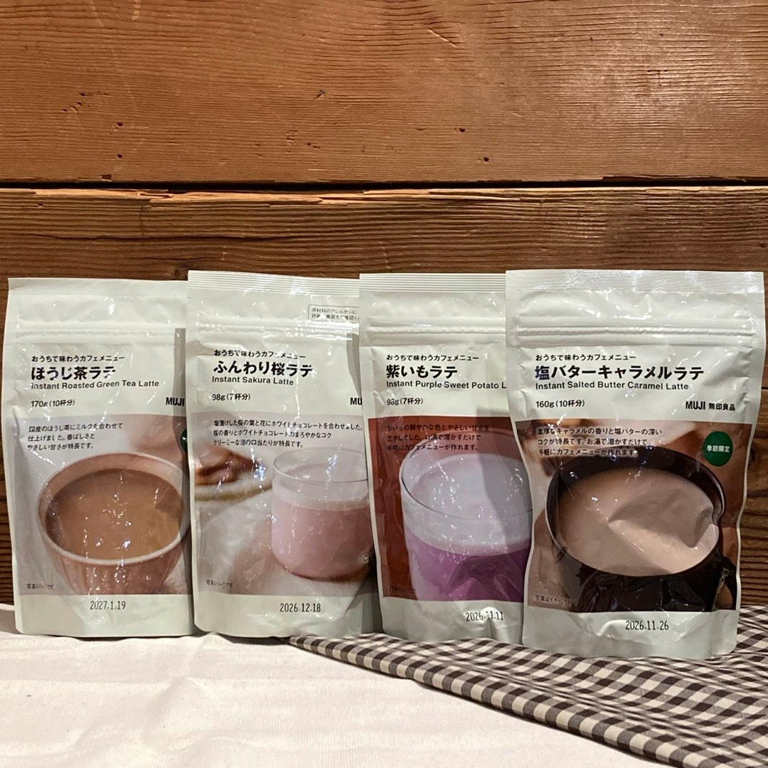 【MARKIS静岡】季節限定 桜とほうじ茶のラテのご紹介