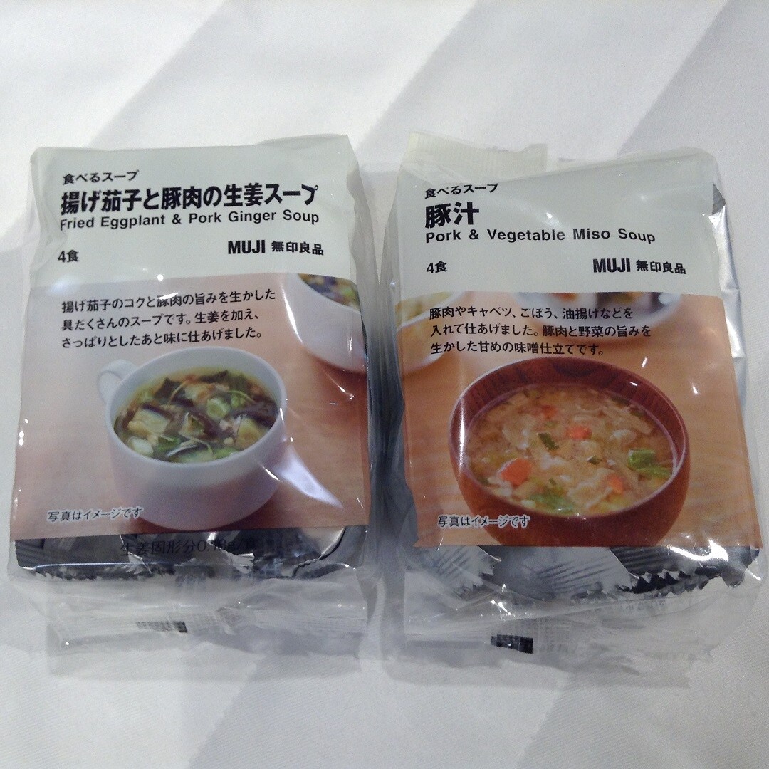【柏ステーションモール】食べるスープ