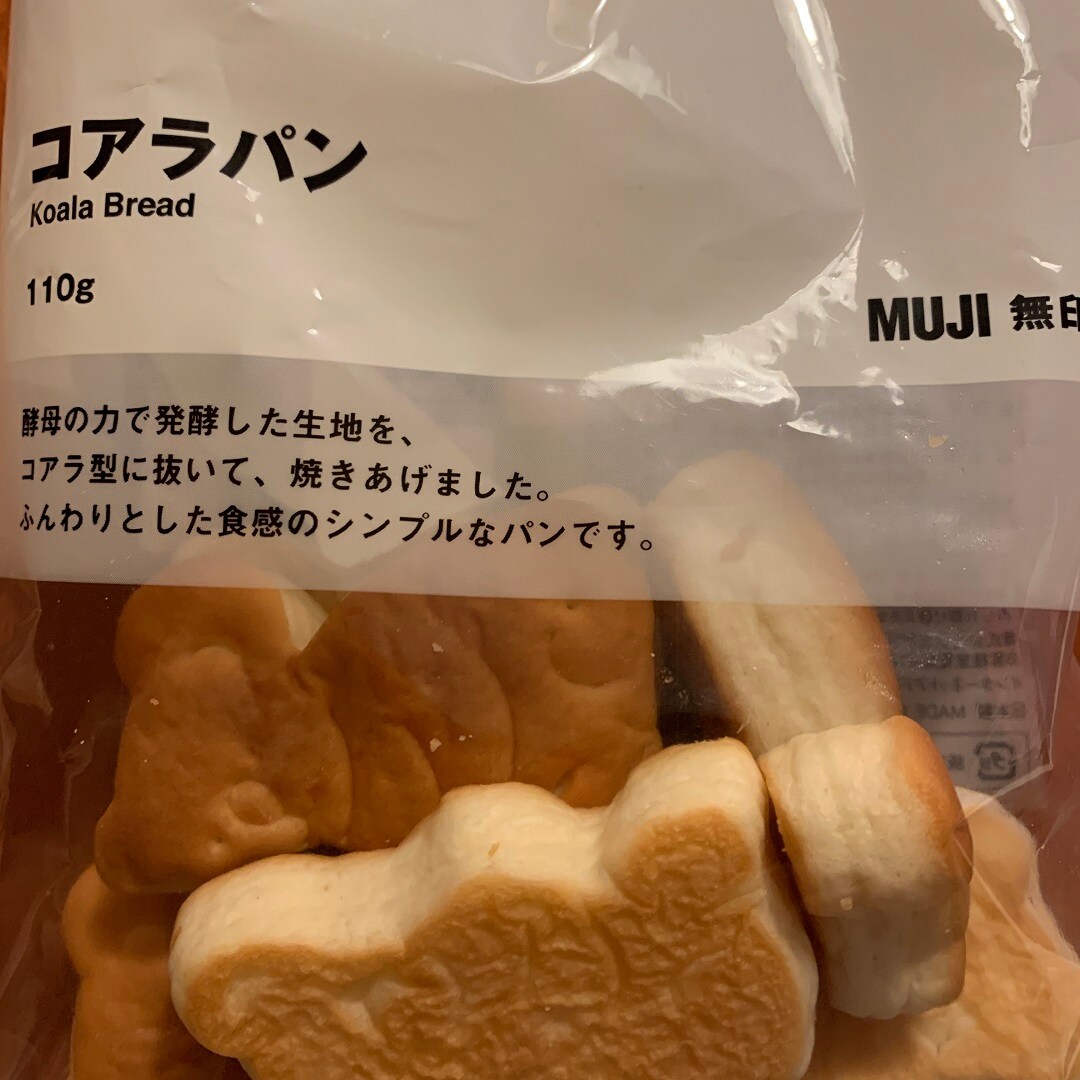 パッケージ