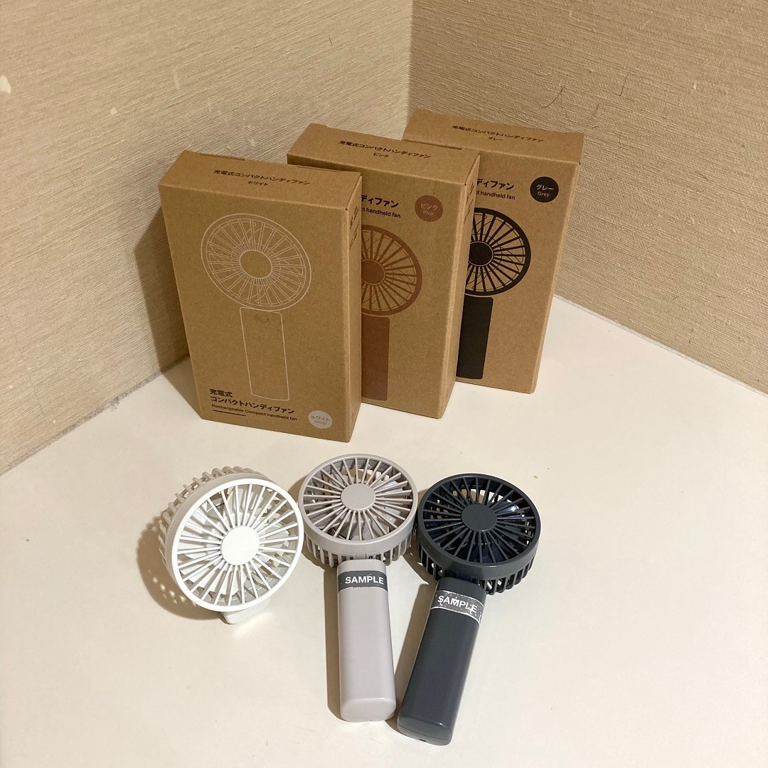 【横須賀モアーズシティ】いつでもどこでも、涼しさを持ち歩こう