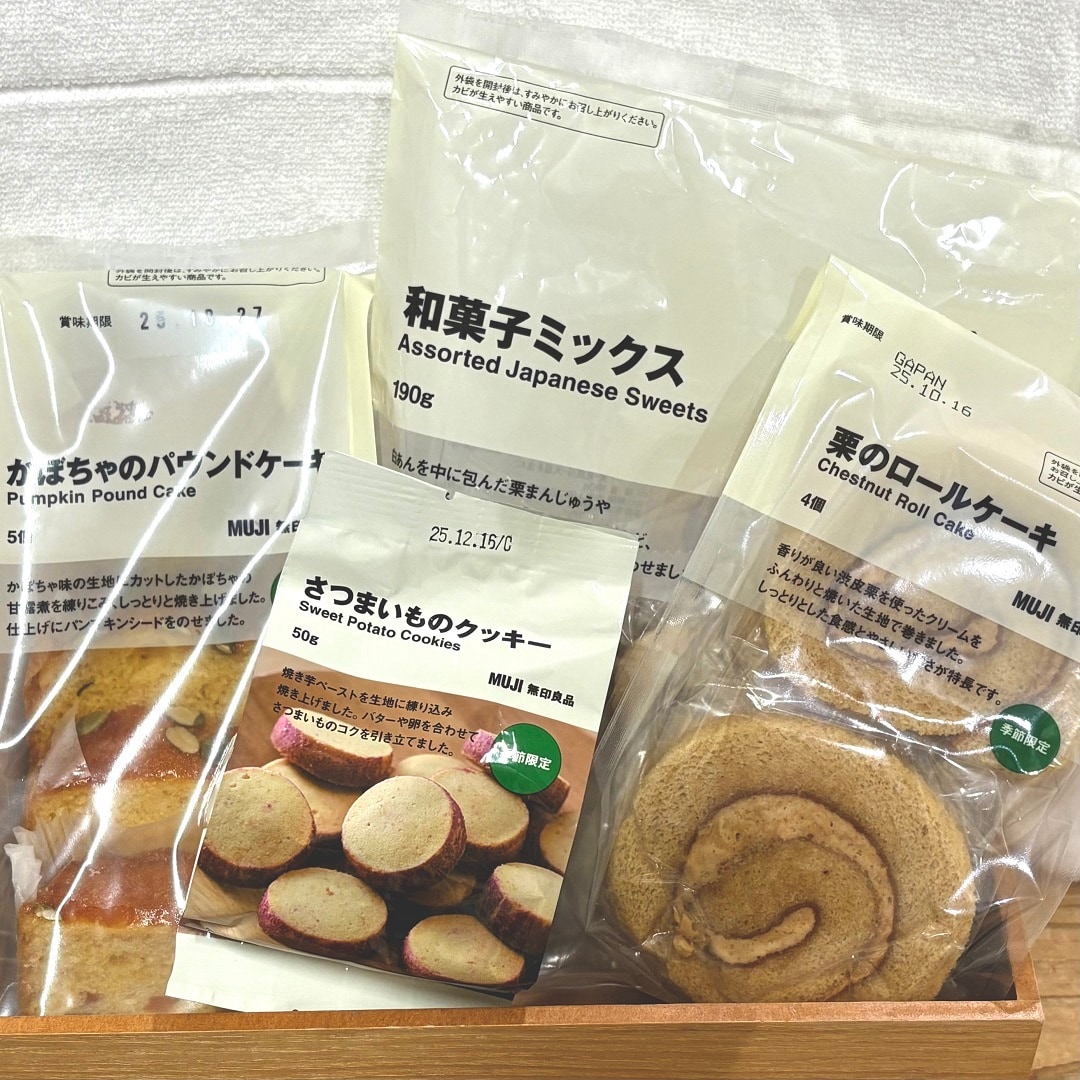 【横須賀モアーズシティ】秋分を楽しむひと工夫