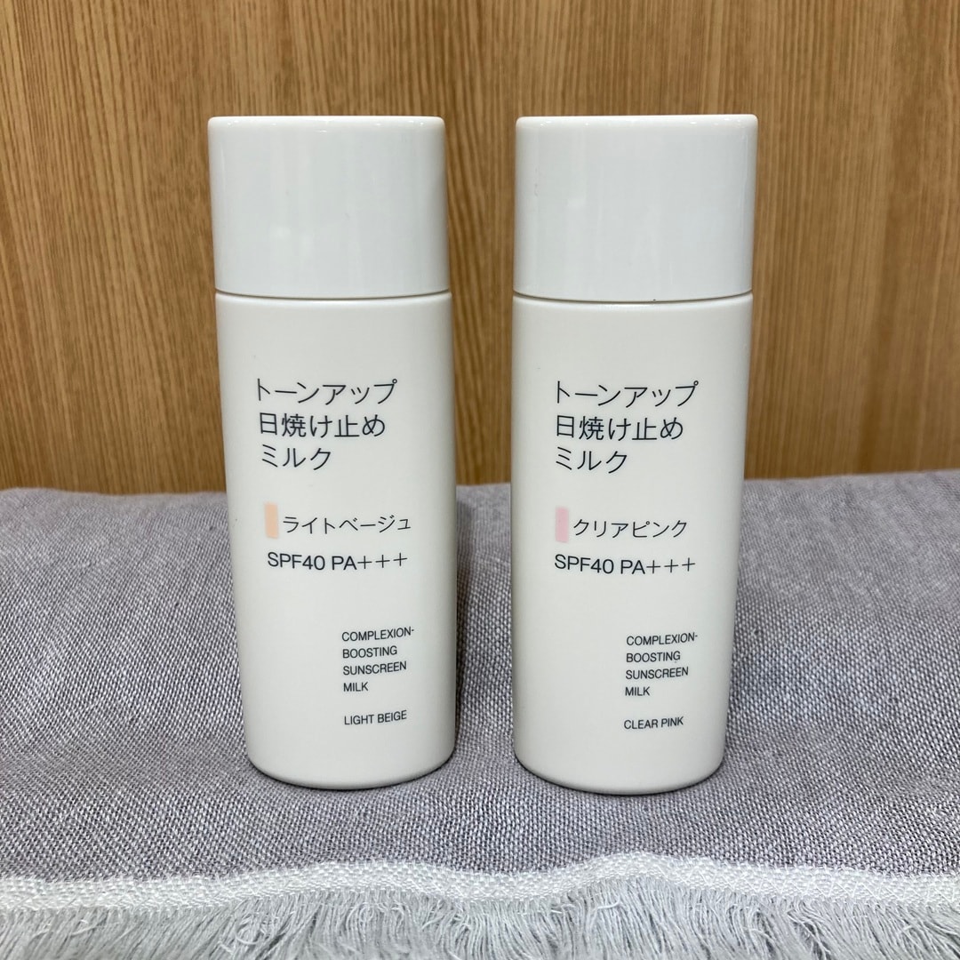 【横須賀モアーズシティ】日焼け止め