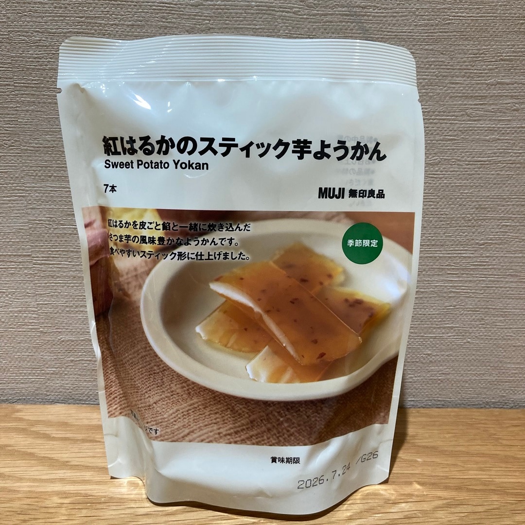 yokan