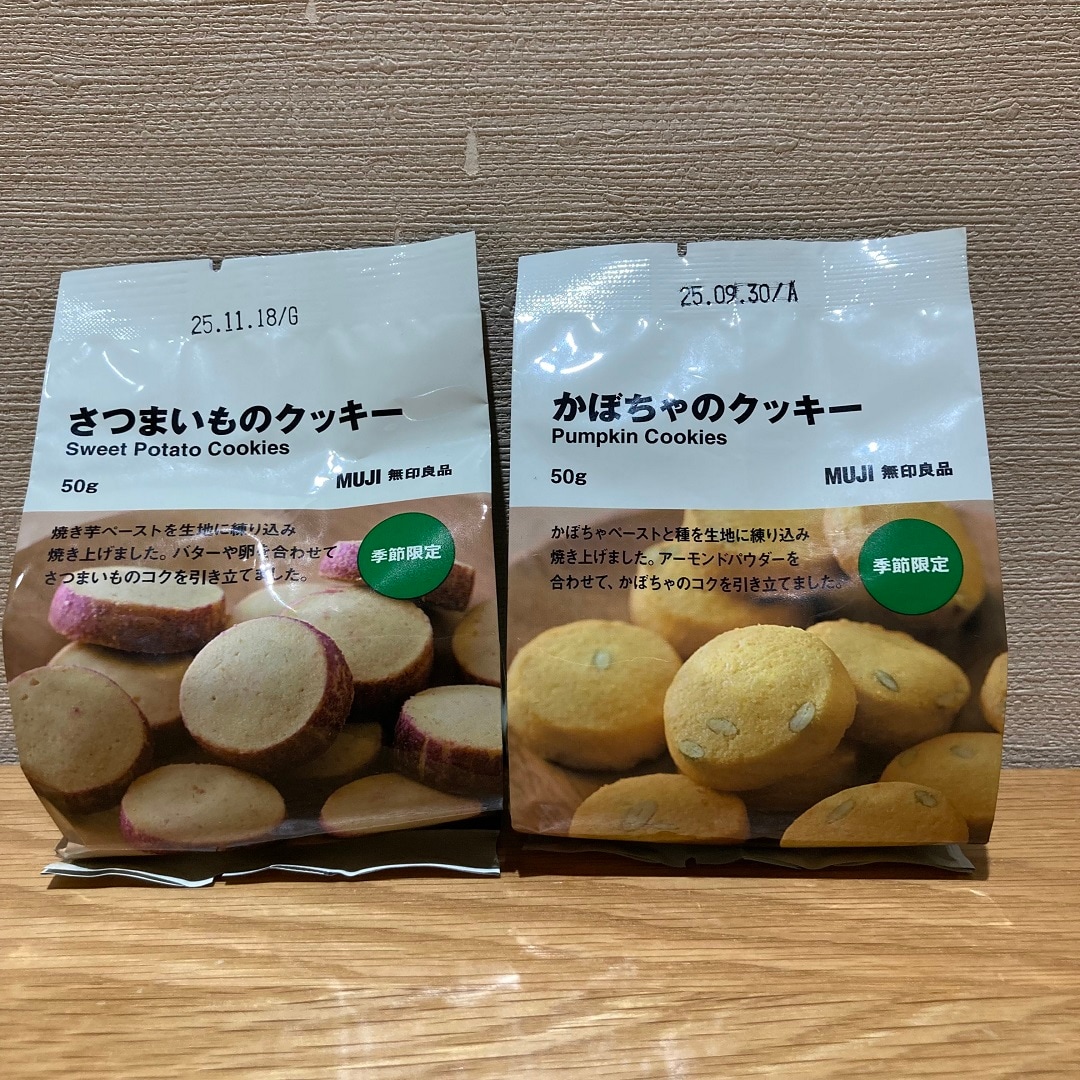 cookie