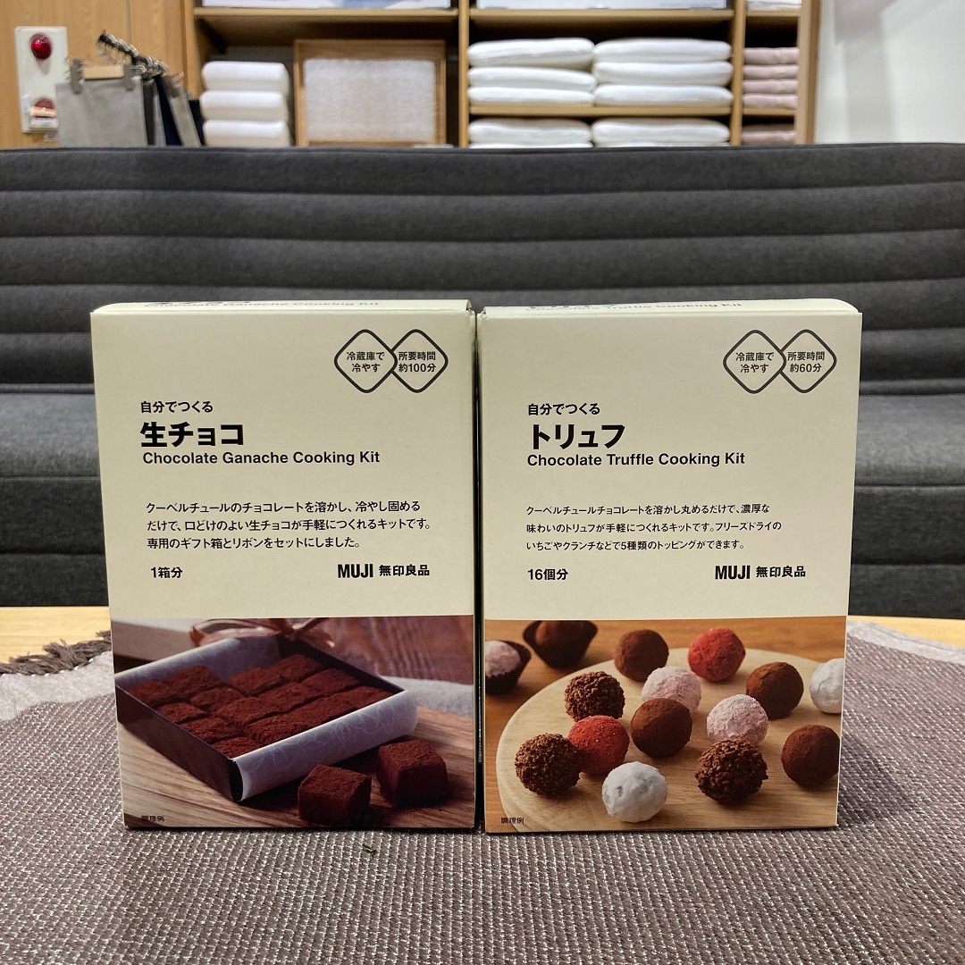 【越谷レイクタウン】キットと生クリームで作るもの