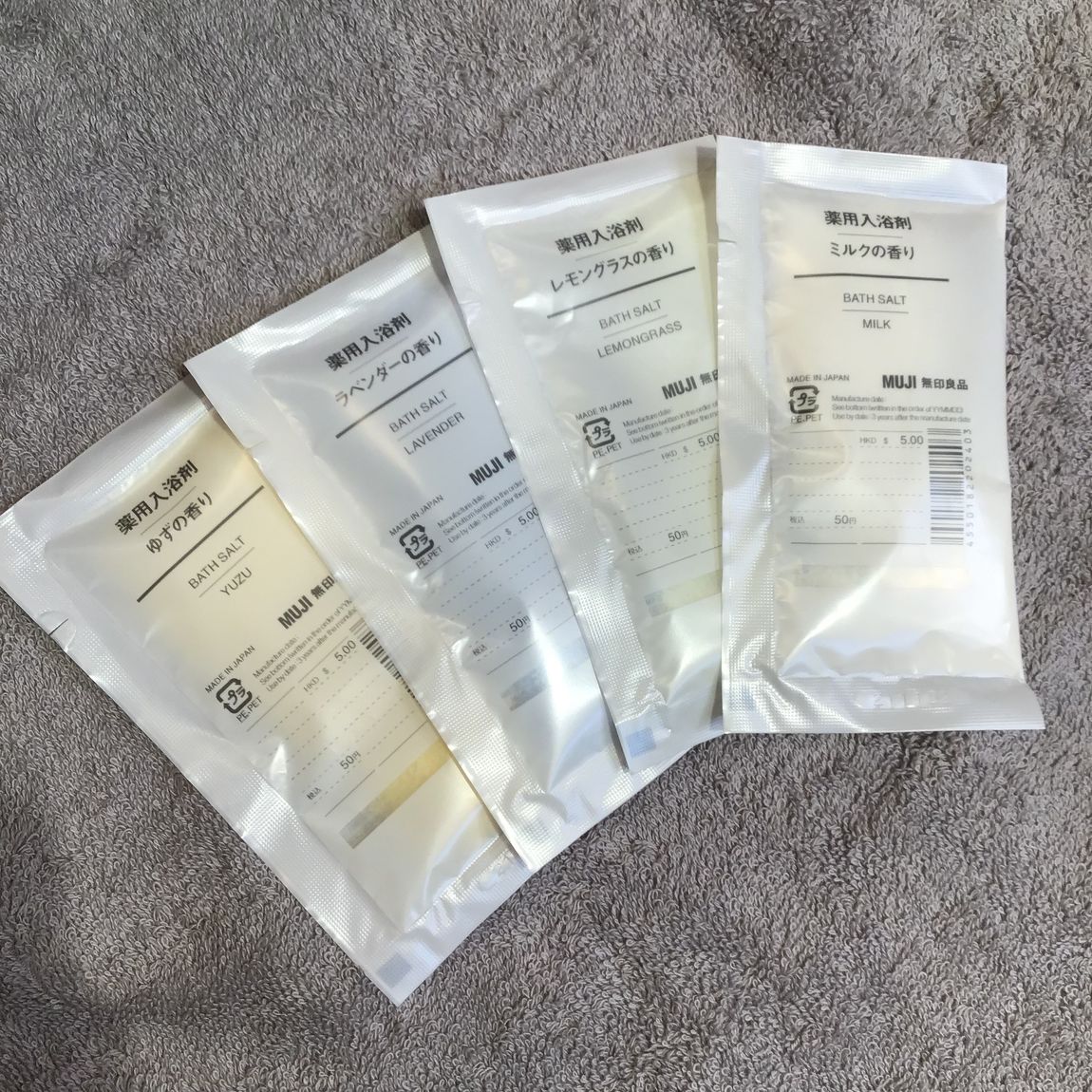ミニサイズの入浴剤の写真