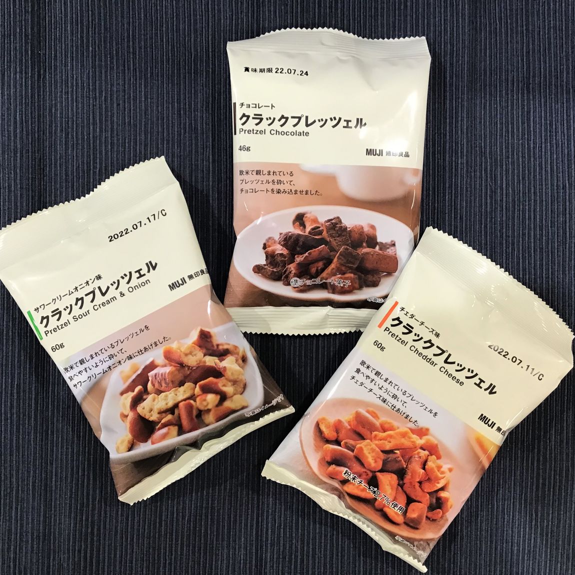 プレッツェル３種類の味