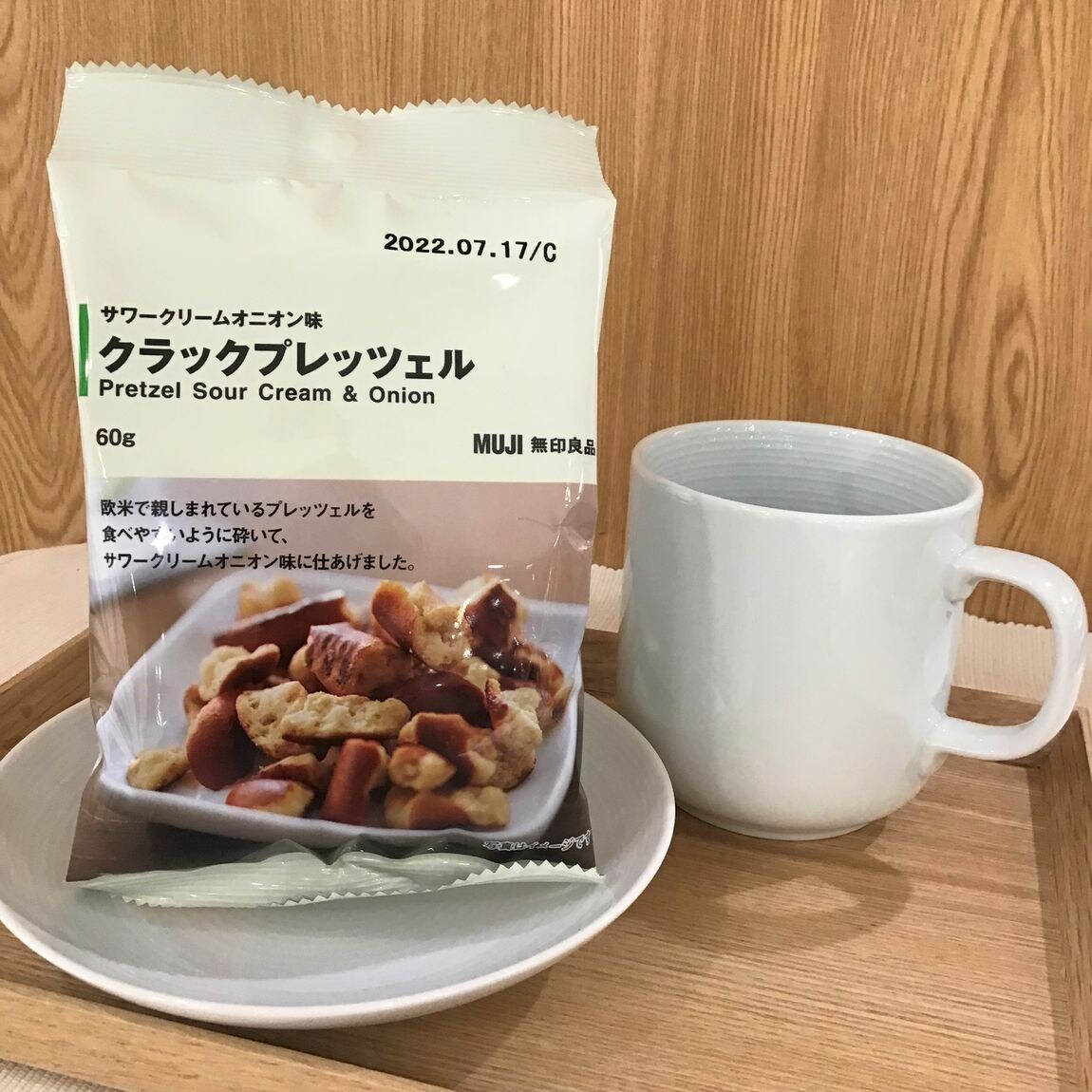 プレッツェルのサワークリームオニオン味