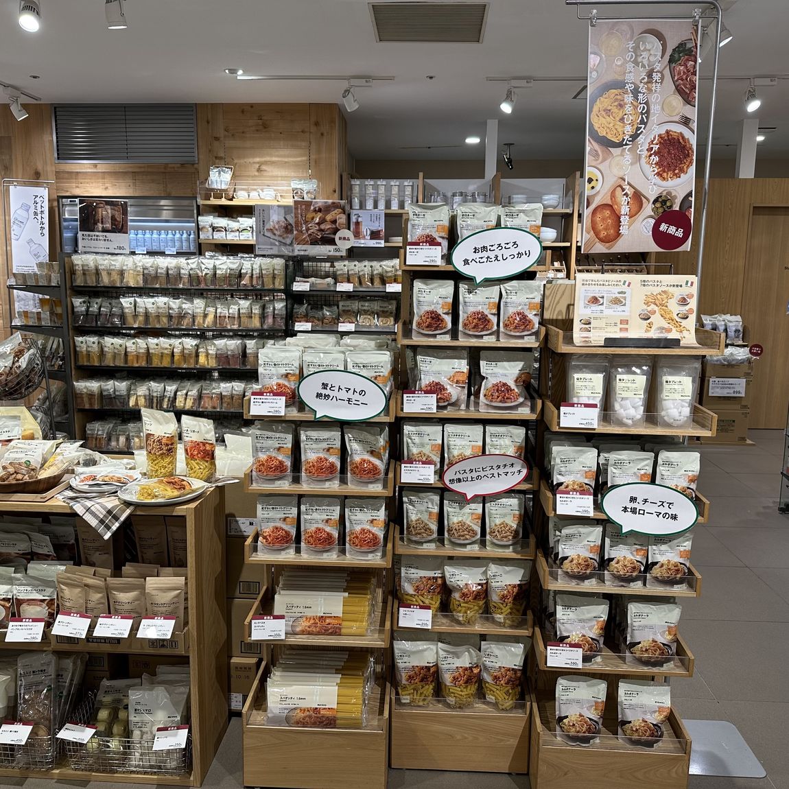 新発売パスタの売り場