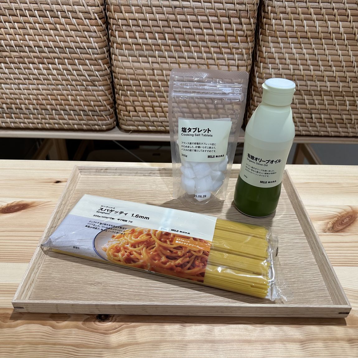 塩タブレット・オリーブオイル