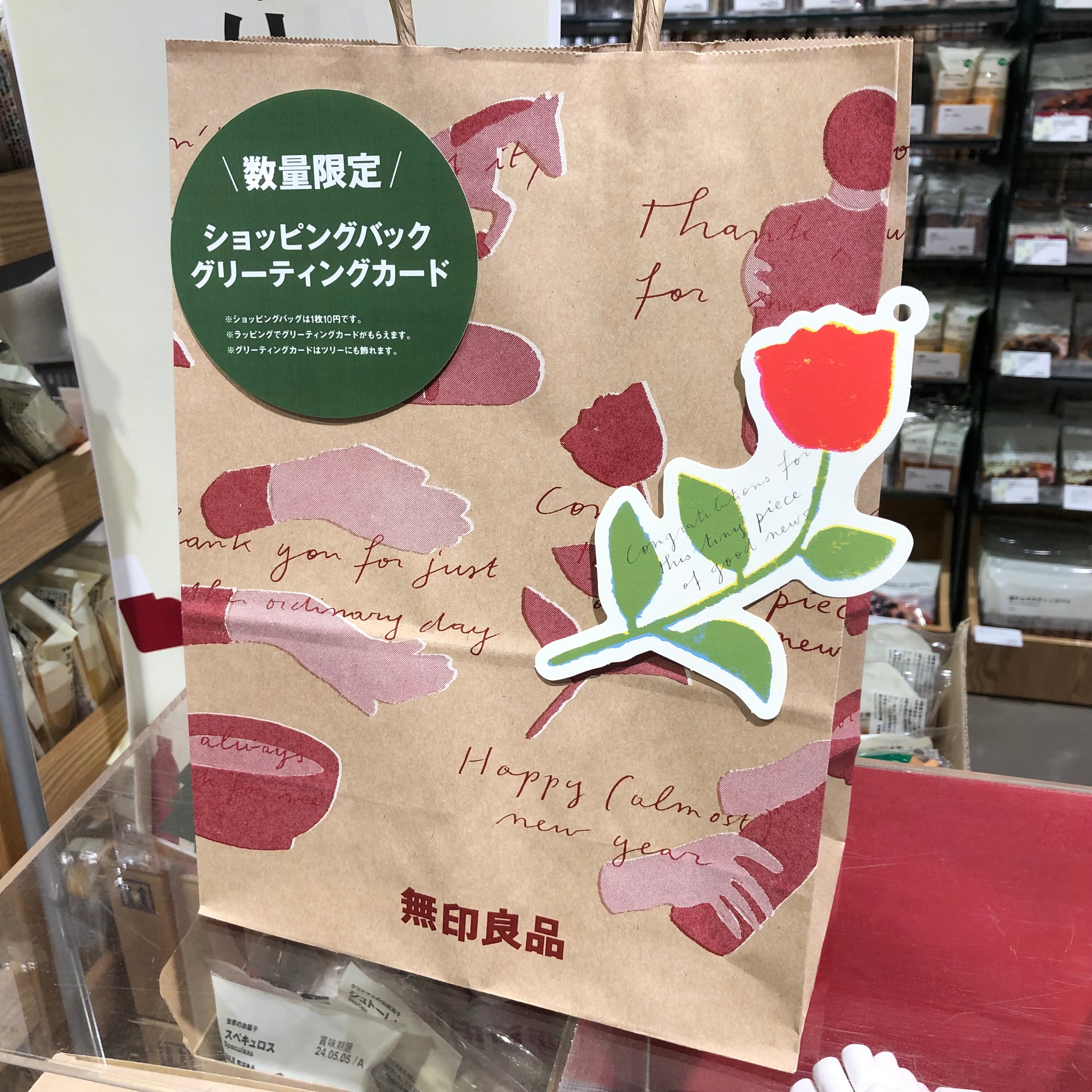 バック・カード