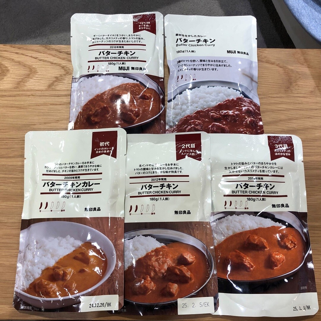 カレー5種類