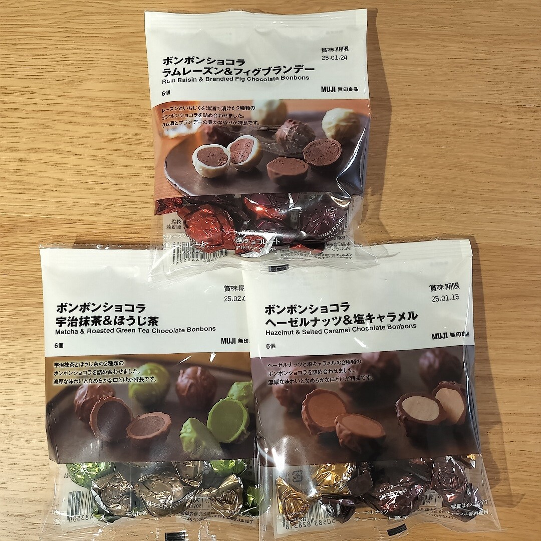 ボンボンショコラ