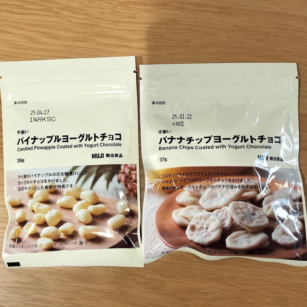 バナナチップ他