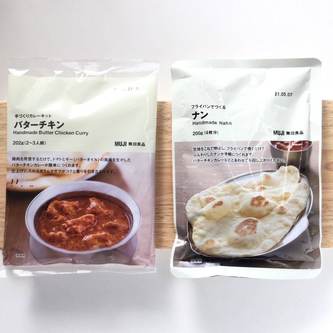 【MUJIキャナルシティ博多】手づくりカレーキットバターチキン