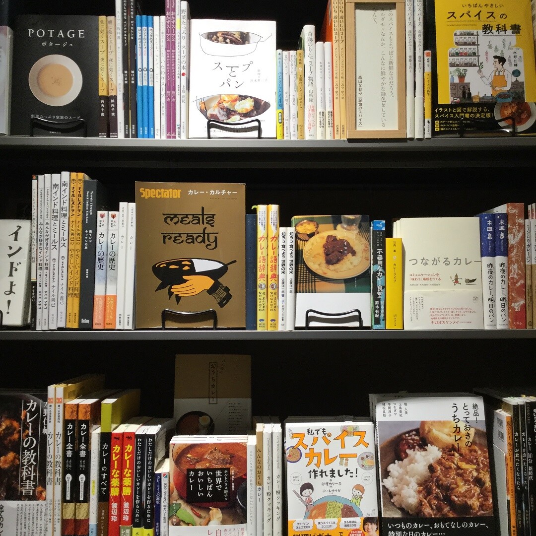 【MUJIキャナルシティ博多】MUJI BOOKS カレー