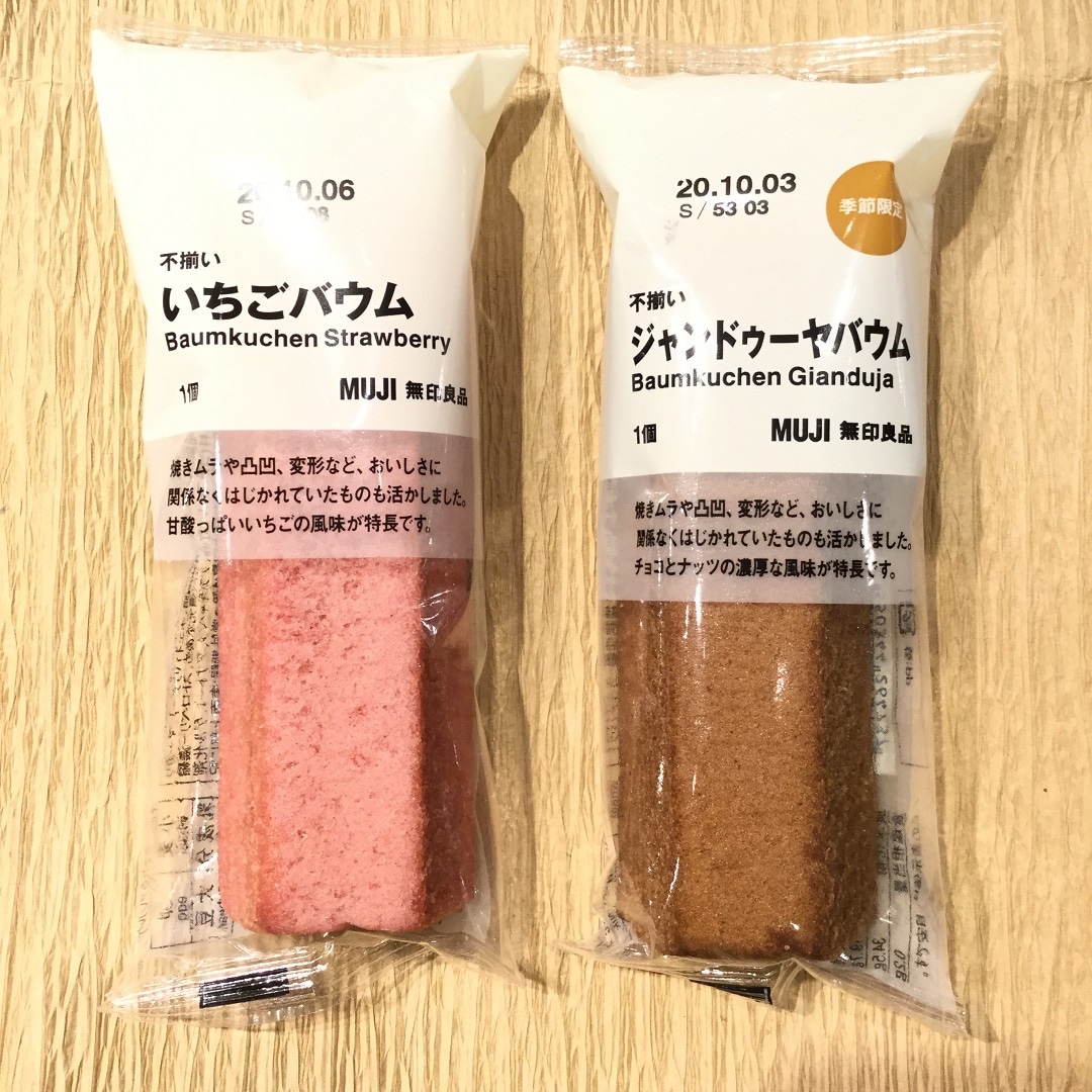 【MUJIキャナルシティ博多】くじ引き用ぽち菓子5