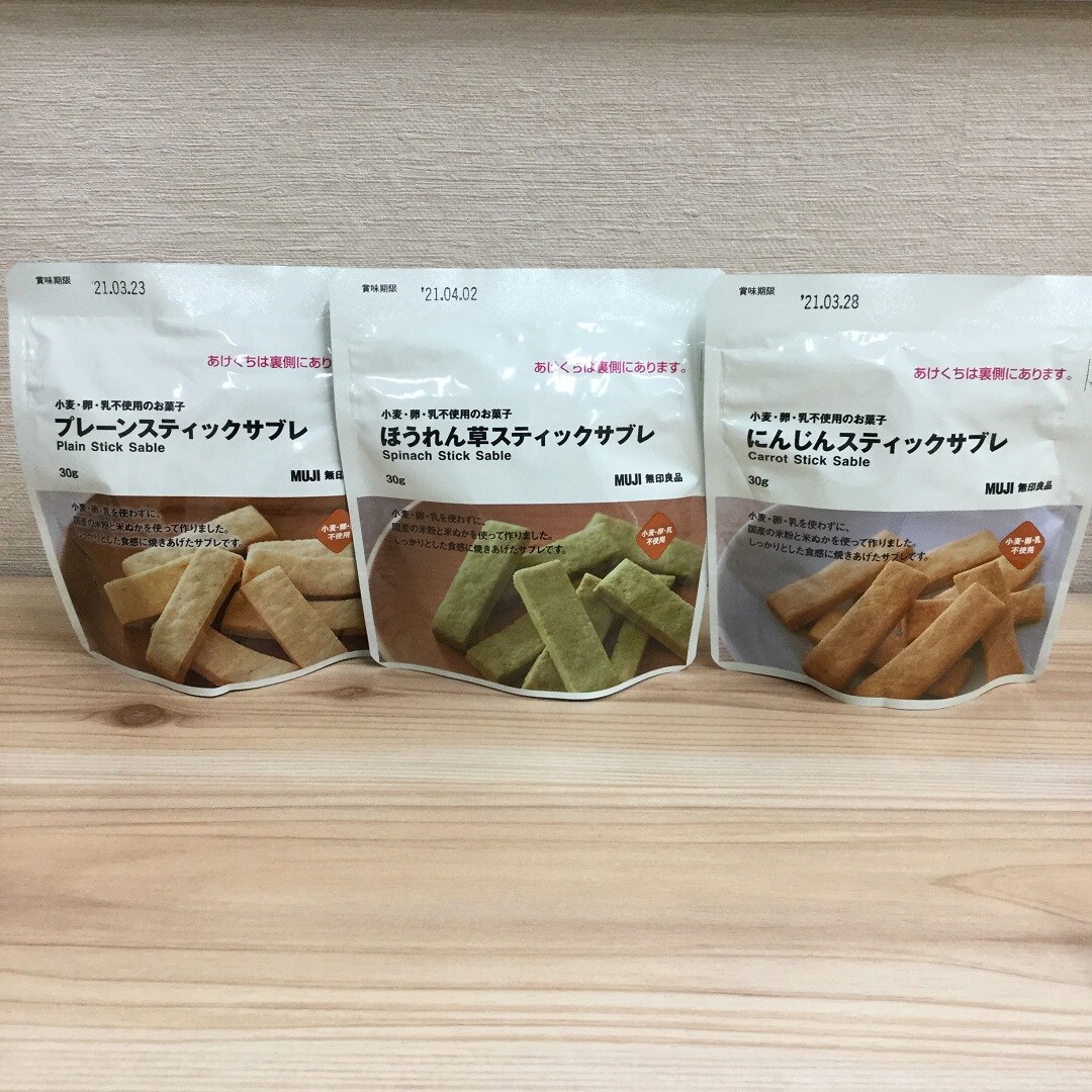 【MUJIキャナルシティ博多】小麦・卵・乳不使用のお菓子