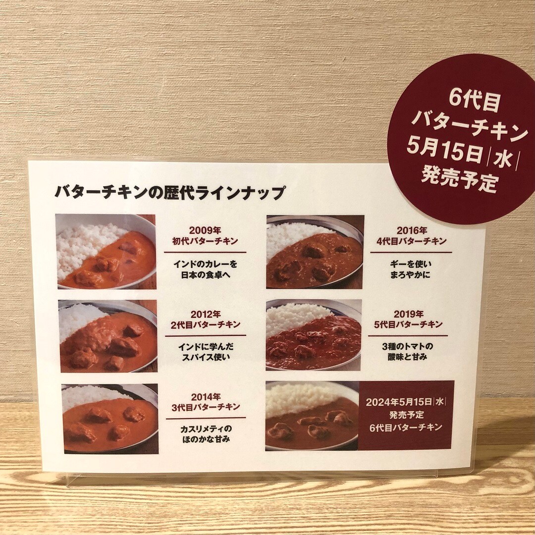 小田原の季節の鮮魚の写真
