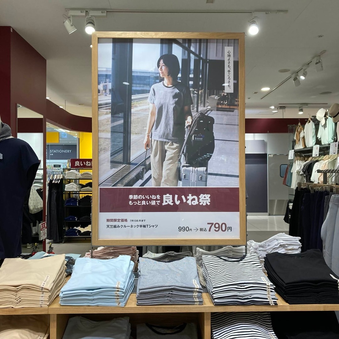 小田原の季節の鮮魚