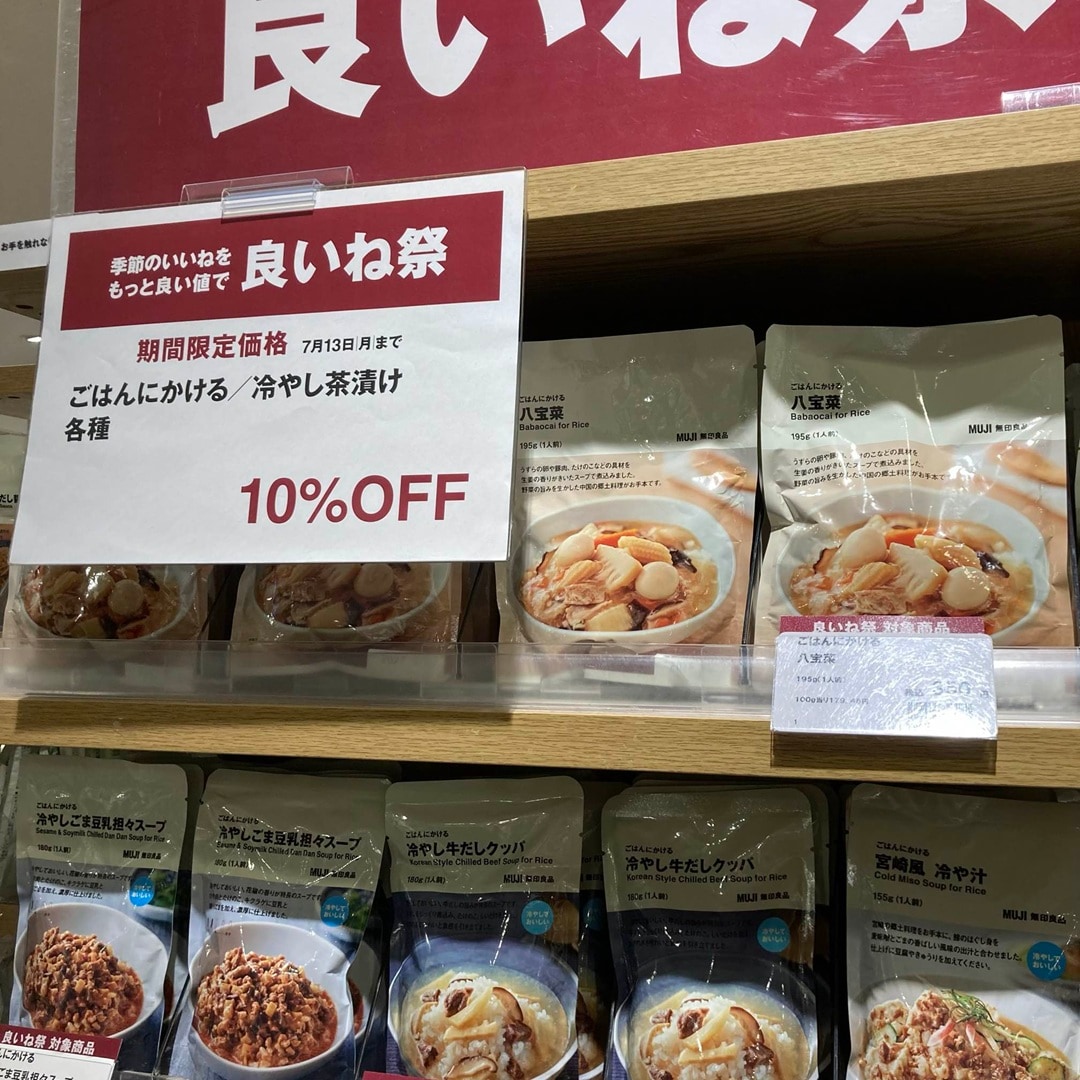 小田原の季節の鮮魚