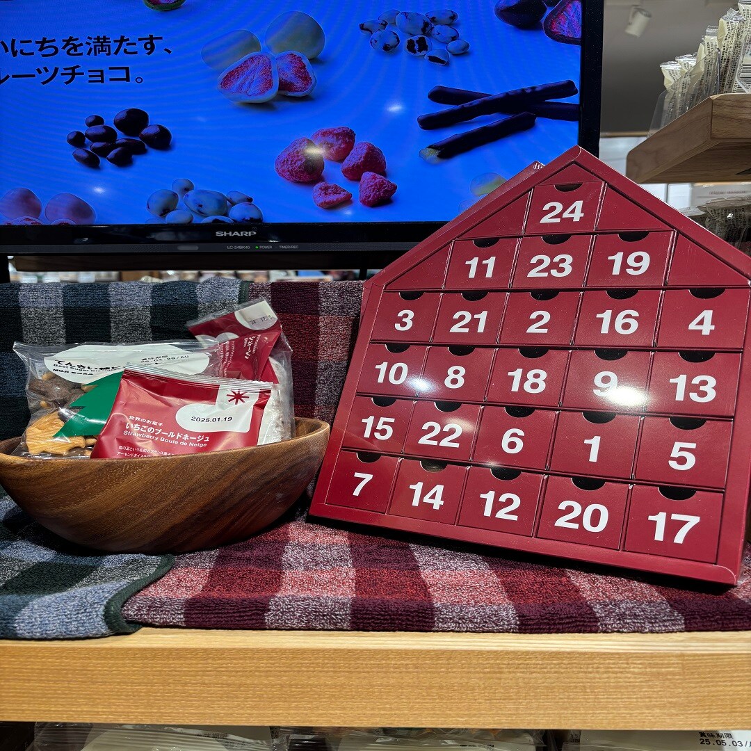 小田原の季節の鮮魚の写真