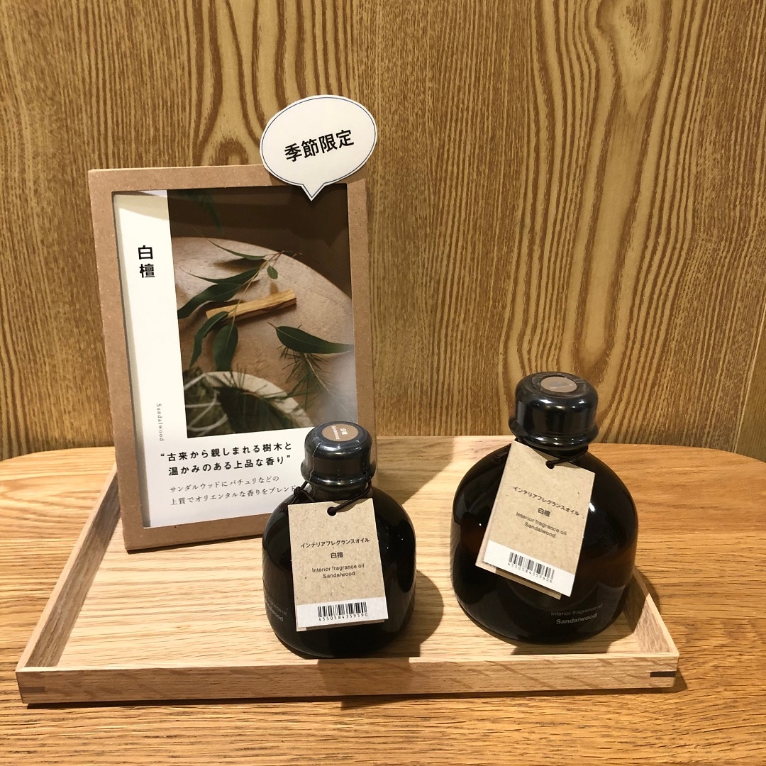 小田原の季節の鮮魚の写真