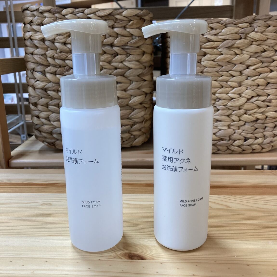 泡洗顔フォーム２種類