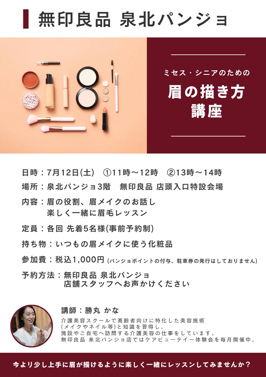 画像②