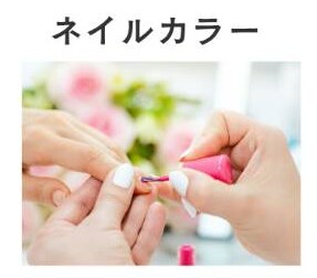 ケアビューティー体験会のお知らせ