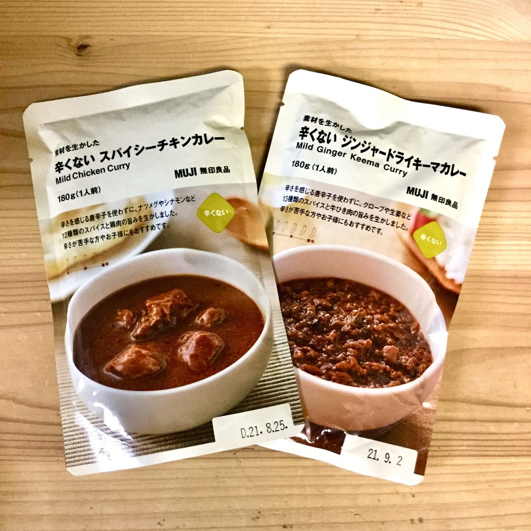 カレー商品画像