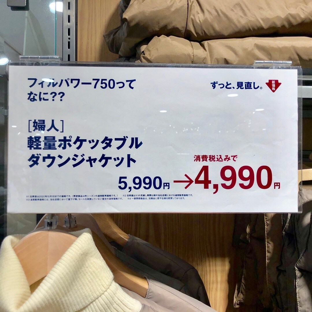 ダウン③