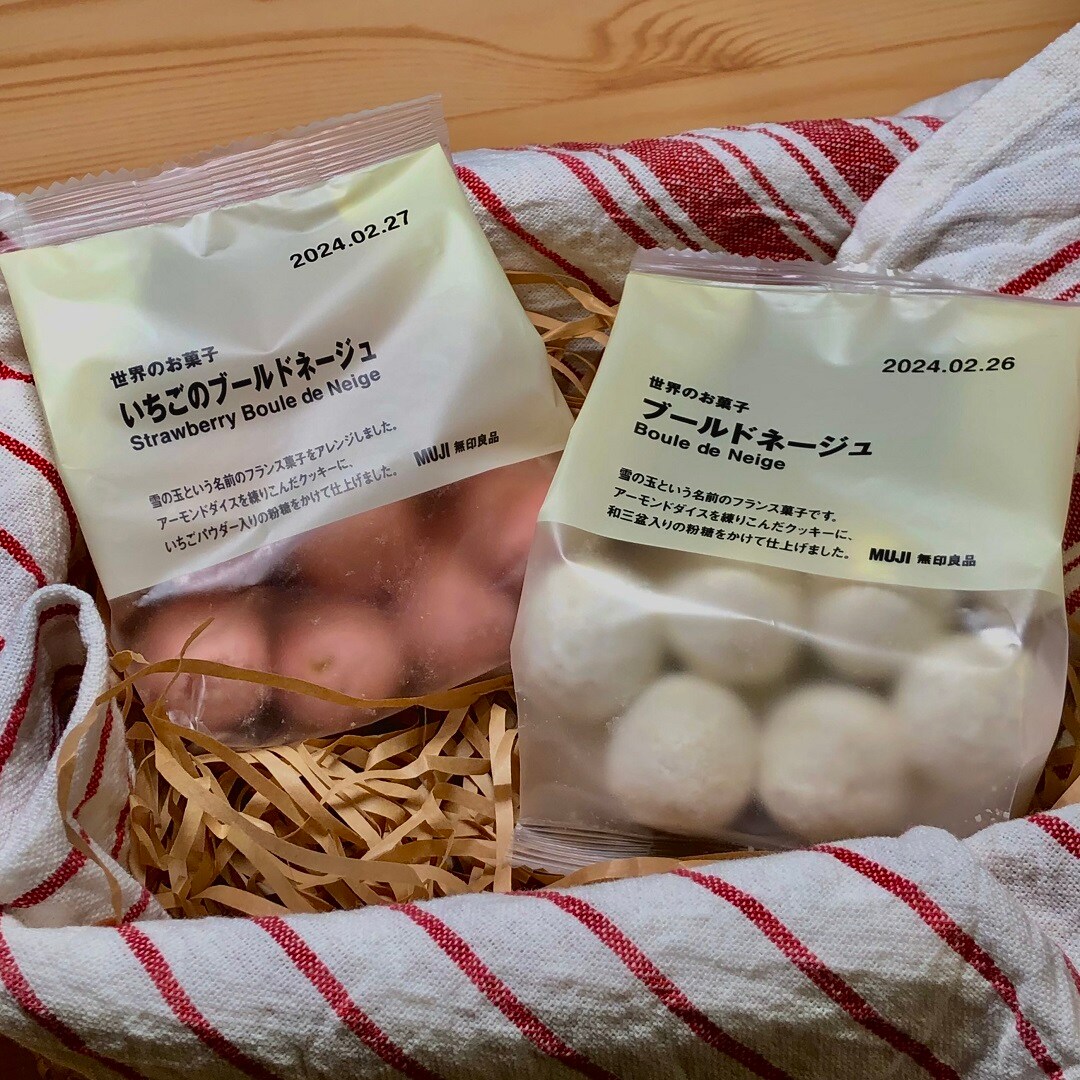 【アトレ川越】今週の試食についてのお知らせ