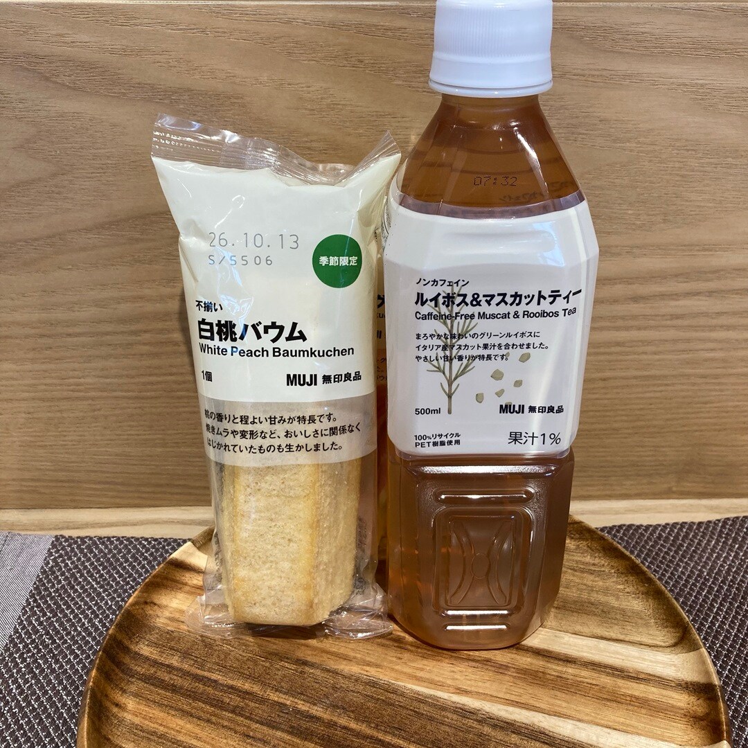 【知多】試食のお知らせ｜不揃い白桃バウム、ルイボス&マスカットティー_HGYie4