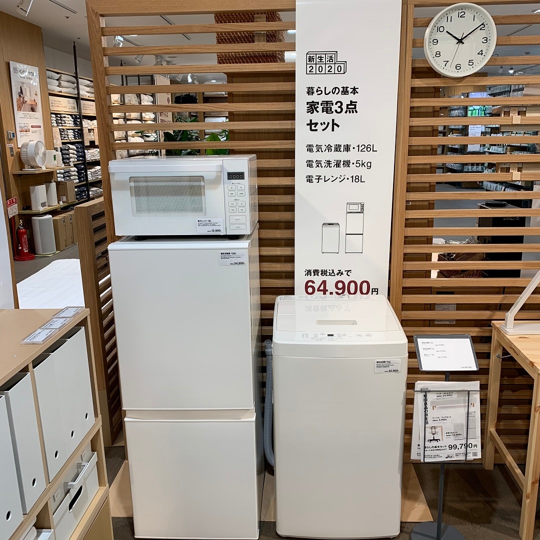 無印良品 生活家電3点セット 冷蔵庫126L ・洗濯機5kg（2020年製）-tops