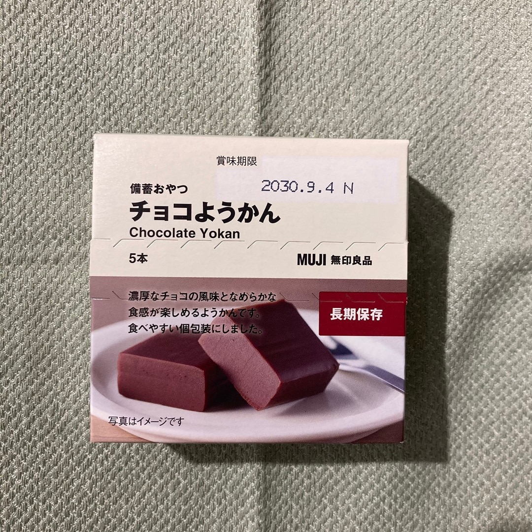 【西友浦安】くらしの備え。いつものもしも_0KRTjE