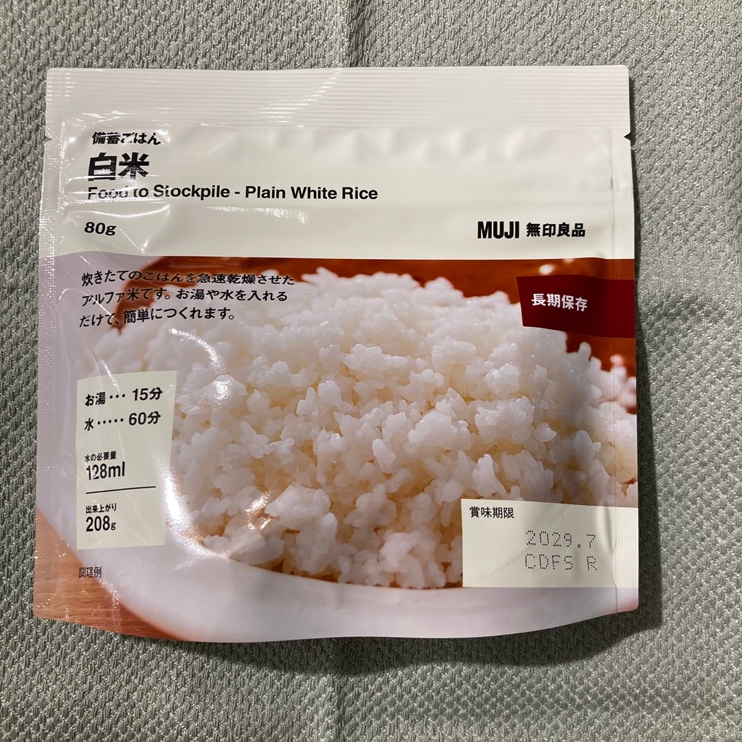 【西友浦安】くらしの備え。いつものもしも_A21xcm