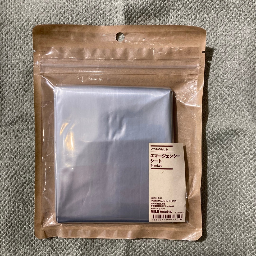 【西友浦安】くらしの備え。いつものもしも_39c8HU