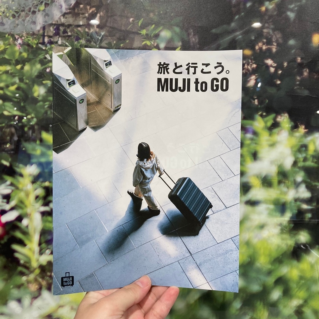 【西友浦安】無印良品と旅に出よう_0nAvc9