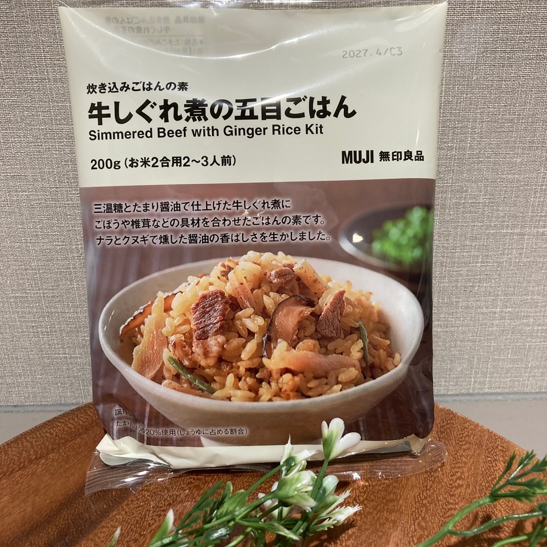 【西友浦安】炊き込みご飯の季節がやってきた_Ze5ngs